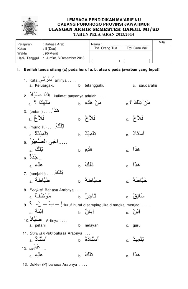 kumpulan soal bahasa arab mi